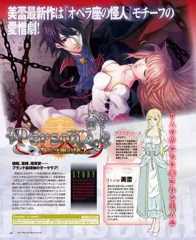 BitterPrincess Vol.1