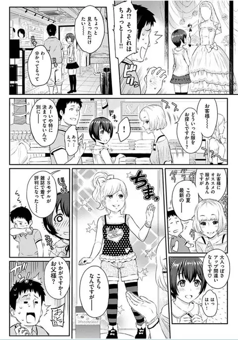 COMIC HANA-MAN 2016-10
