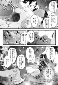 COMIC LO 2016-11