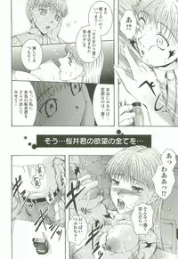 [Maami] HHHH - Four H