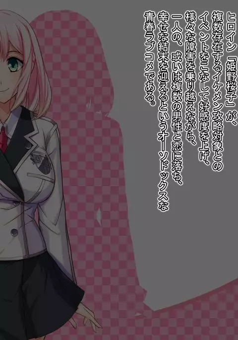 Otomege no Heroine to Akuyaku Reijou wo Douji ni Otosu Houhou