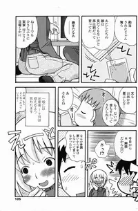 Comic Penguin Club 2008-04