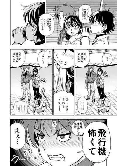 [Kensoh Ogawa (Fukudahda)] Honey Blonde ~Margaret~ [Digital]