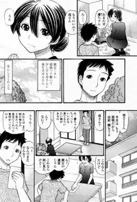 COMIC Momohime 2007-09