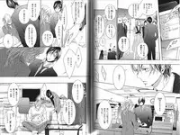 B-BOY Phoenix 13 Tenishoku Tokushū