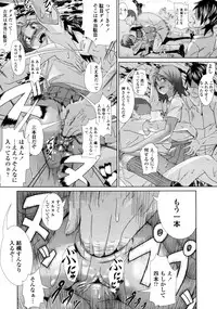 COMIC Tenma 2011-11