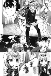 [Mutou Mato] my little lady [Digital]