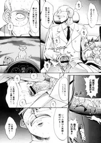 COMIC Megastore 2006-05