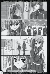 [MOD (Akiyoshi Ryoutarou)] ML#005 MonnaLisa#005 (Quiz Magic Academy)