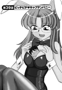 [Charlie Nishinaka] Cheers! 5