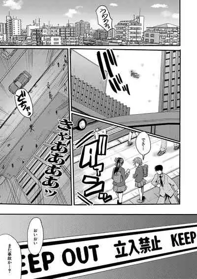 COMIC MILF 2020-06 Vol. 54