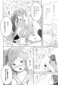 COMIC LO 2011-06 Vol. 87