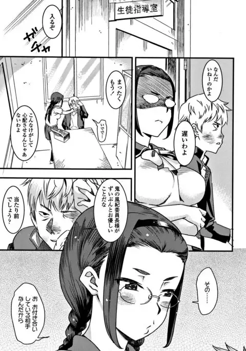 Joshi Kousei - schoolgirl anal sex