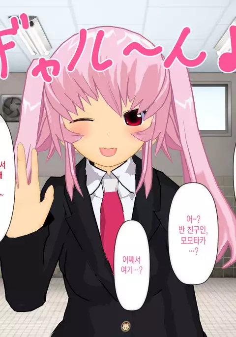 Muriyari AV Joyuu Ayane-chan