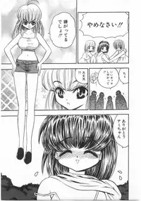 [Anthology] Milk Comic Sakura Vol. 17