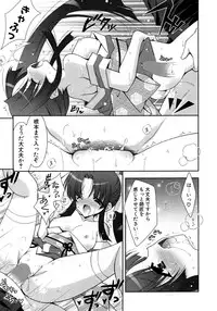 COMIC Potpourri Club 2007-03