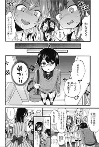 COMIC Tenma 2016-02