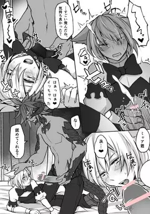 Manga that Oslatte does naughty things in cosplay