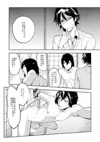 [Ikka Risan (Shibako)] Dousei Kankei [Digital]