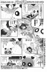 Comic Doki [2007/09]