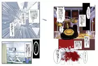 [Global One (MARO)] Dorei Maid Dai San Shou ~ Kizuna ~