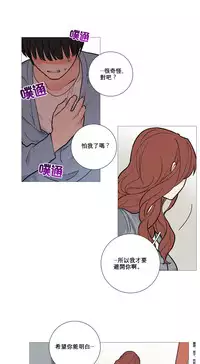 [The Jinshan] Sadistic Beauty Ch.1-21 [Chinese] [17汉化]