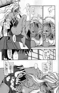 [bolze.] O,My Sadness Episode #2 -NECTAR- (Ah! Megami-sama/Ah! My Goddess)