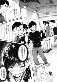 [Puyocha] Muttsuri Bitch