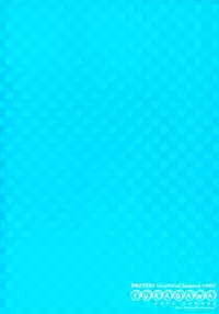 (C84) [Fukagawa (Tsuzurao Kaya)] Anata Nashi de wa Ikite Yukenai (Drifters)