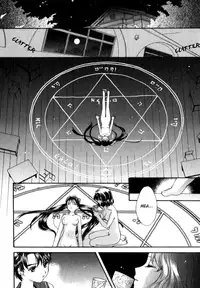 [Morinaga Milk] Mare Ch. 9 - 10 (end) [English] [Papaya Scans]