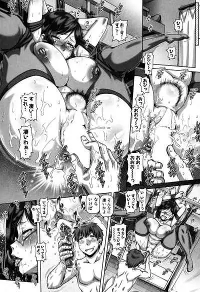 COMIC MILF 2020-04 Vol. 53 [Digital]