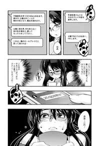 COMIC Megastore Alpha 2016-07