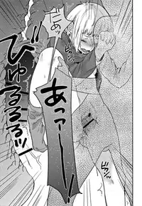 [Naito Loveca] Himitsu