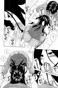 [Fuuga] Ane no Himitsu To Boku no Jisatsu