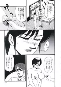 [Miwa Uzuki] Angel Blood 3