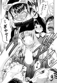 COMIC Mugen Tensei 2017-10 [Digital]