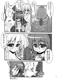 (C68) [Kikyakudou (Karateka Value)] Ragnarok Chronicle (Ragnarok Online)