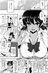 COMIC Kairakuten 2016-09