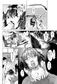 [Sannyuutei Shinta] Tama Tsubushi