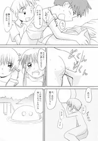 [Anthology] Hinnyuu Sougen - Hin-nyu Meadow