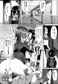COMIC HANA-MAN 2013-02