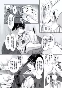 [Chouno Shibuki] Haitokukan