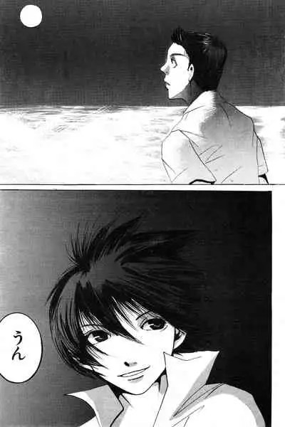 COMIC Kairakuten 3.1999