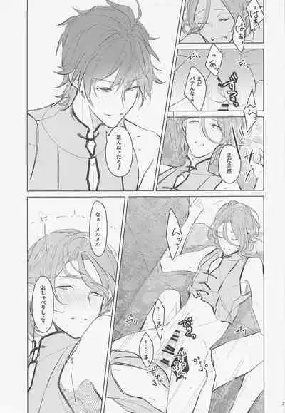 Dandori no Zenbu Kimatteru xxx nante Kimochi Yoku nee Darou ga