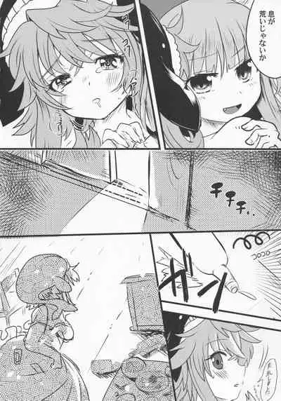 Yoigoshi no Sake wa Kanro no Aji