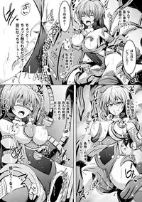 [Anthology] 2D Comic Magazine Kikaikan de Monzetsu Iki Jigoku! Vol. 5 [Digital]