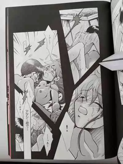 PEPPY ANGEL episode0.2