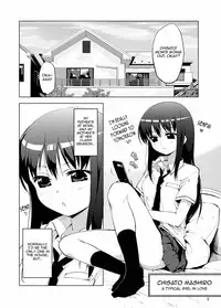 (COMITIA97) [Muchakai (Mucha)] Chii-chan Kaihatsu Nikki | Development Diary Ch.1 – Chii-chan Development Diary 1 [English] {2d-market.com}
