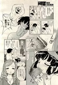 COMIC AUN 2009-11 Vol. 161