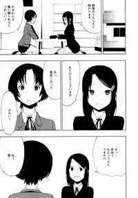 [Anthology] L Girls -Love Girls- 04